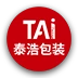 Taihao (Shandong) பிரிண்டிங் மற்றும் பேக்கேஜிங் கோ., லிமிடெட்.
